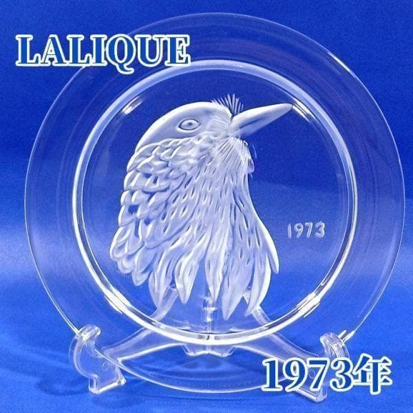 ラリック カケス（鳥） クリスタルガラス イヤープレート フランス アンティーク ラリック カケス（鳥） クリスタルガラス イヤープレート フランス