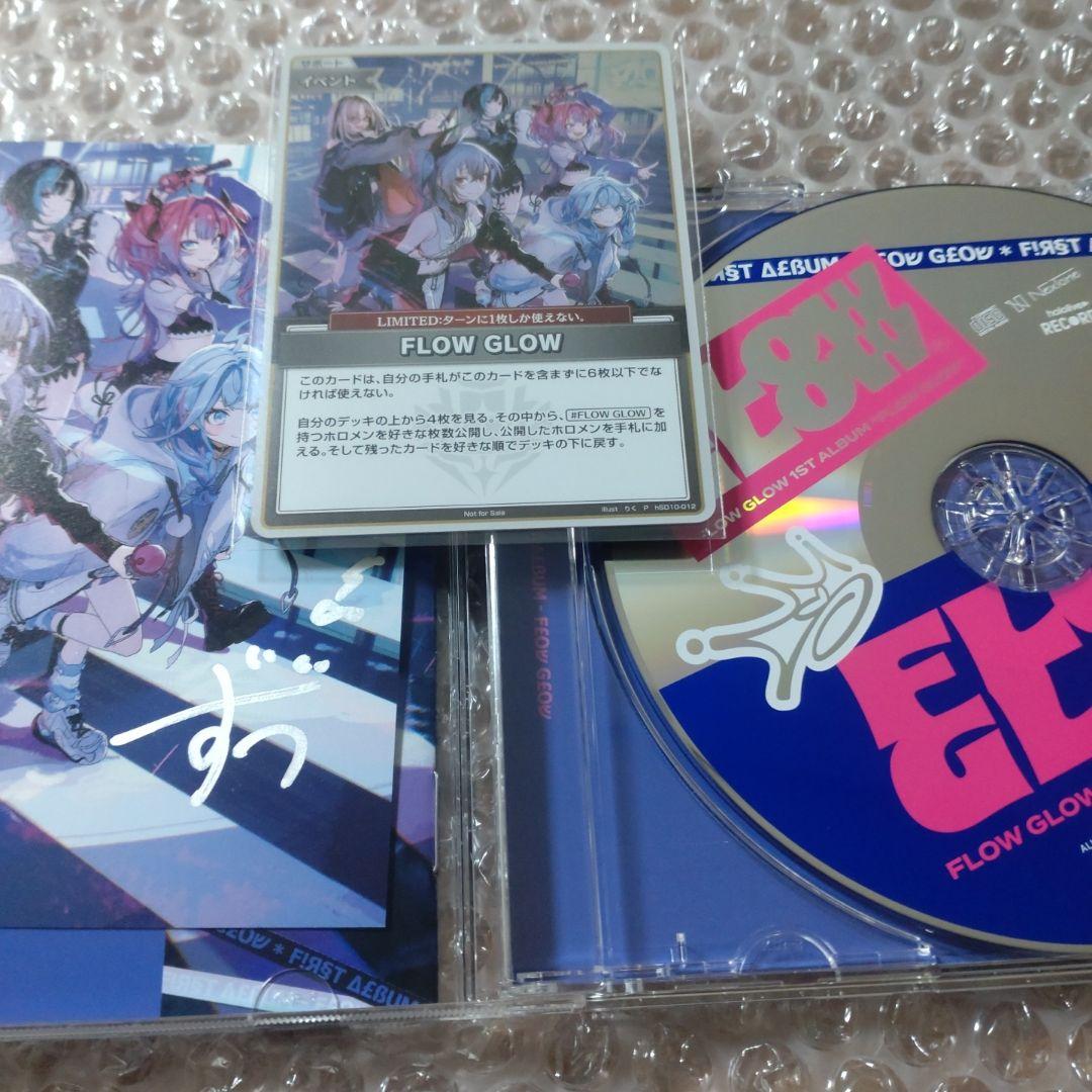 水宮枢 直筆サイン FLOW GLOW 1stアルバム EC数量限定盤 - メルカリ