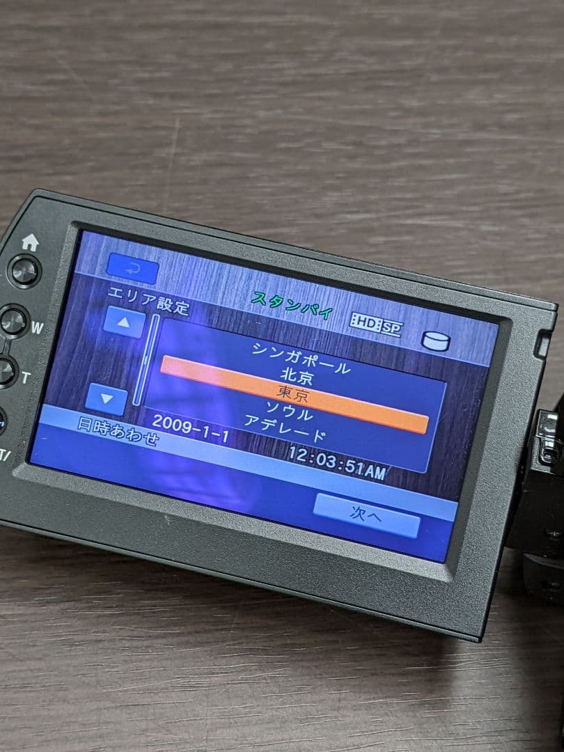 SONYソニー HDR-XR520 ビデオカメラ 本体