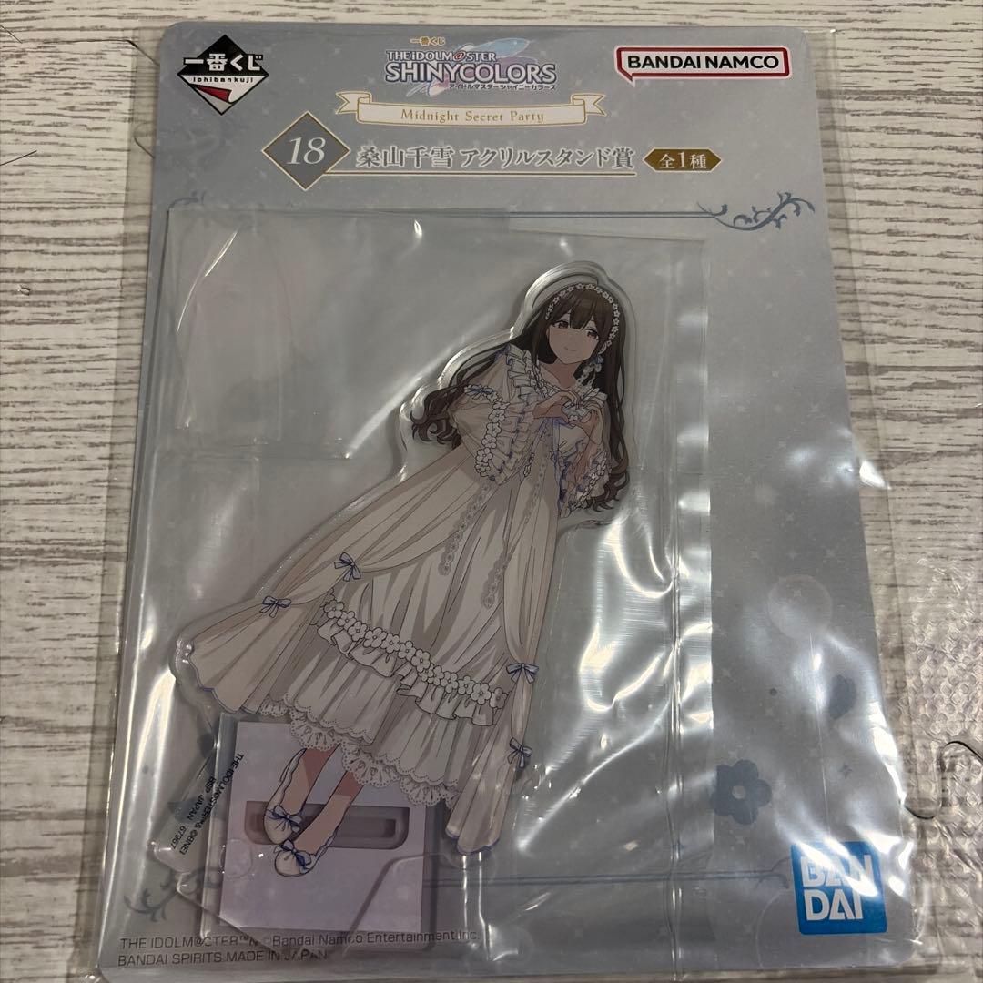 シャニマス 一番くじ アルストロメリア アクリルスタンド 桑山千雪