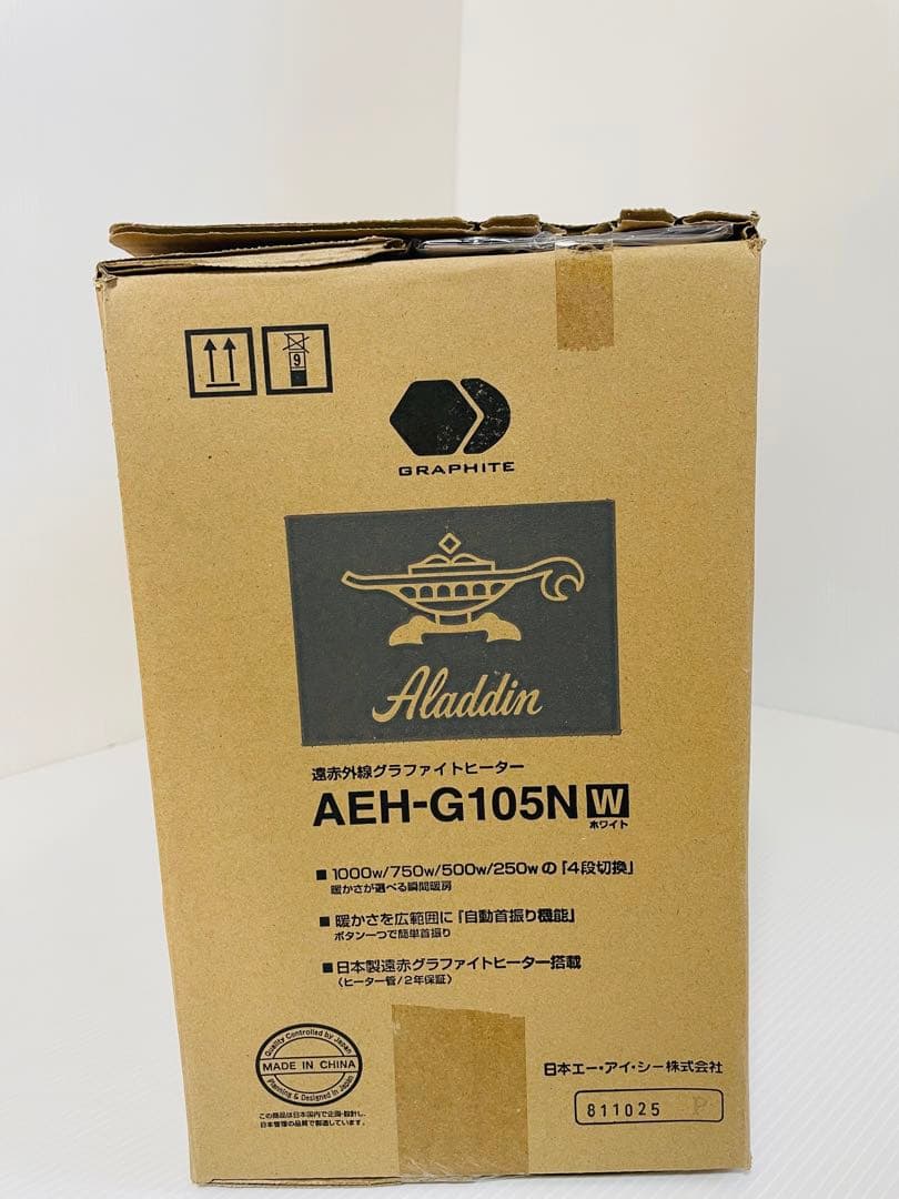 ALADDIN AEH-G105N(W) WHITE 2021年製アラジン グラファイトヒーター