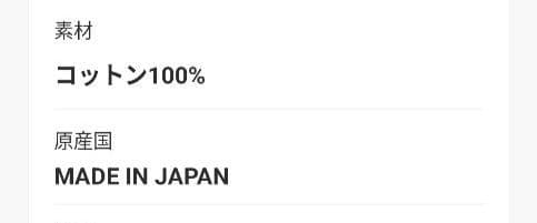 HARVESTY / ハーベスティ チノサーカスパンツ 1 ミリタリーグリーン