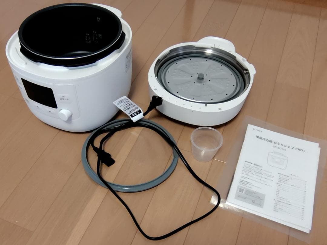siroca シロカ 電気圧力鍋 SP-5D151W ホワイト