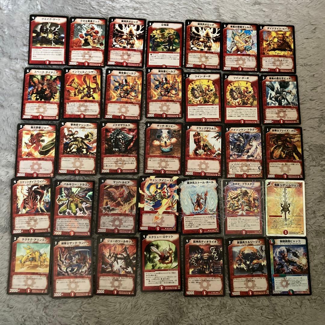 デュエルマスターズカードセット 35枚セット - メルカリ