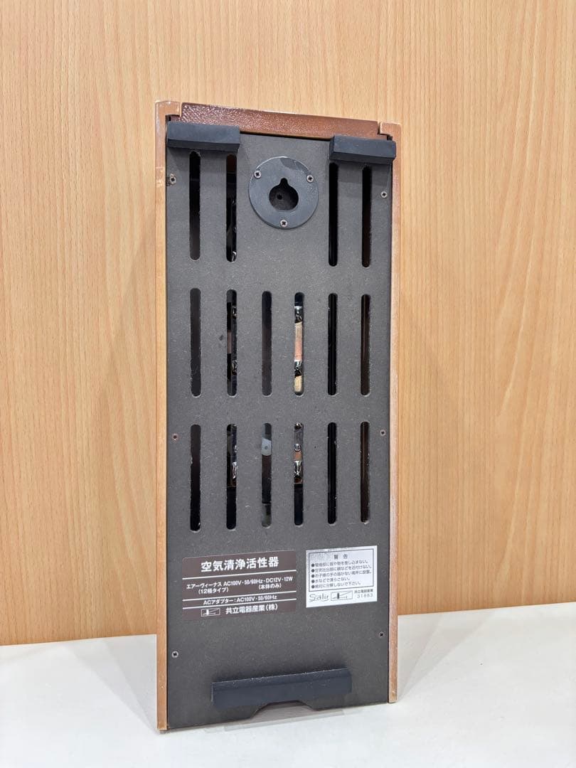 完動品】高機能空気清浄器エアーヴィーナスイオン・除菌・脱臭・集塵