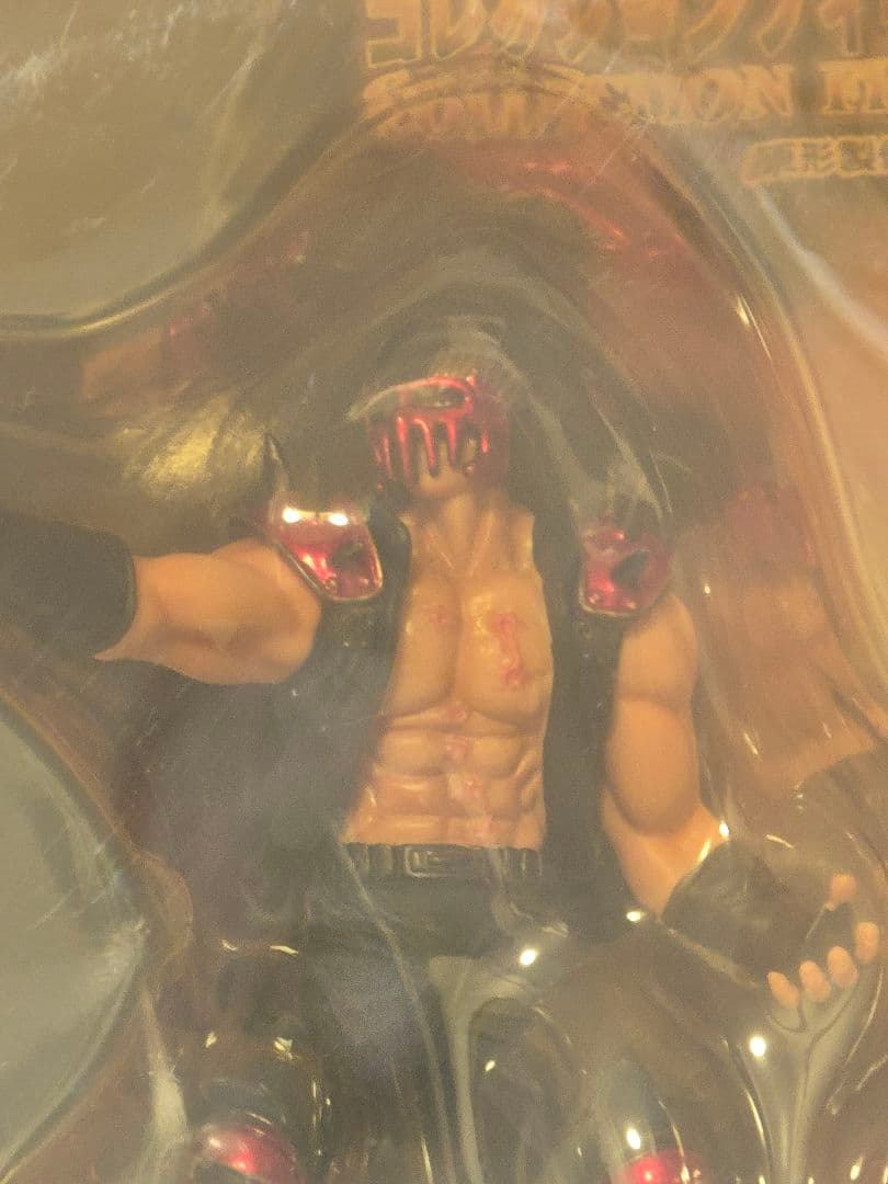 北斗の拳 北斗四兄弟編 フィギュア 全4種セット 2003年当時物