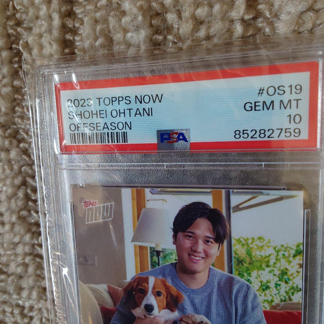 オマケ付き【PSA10】 大谷翔平 デコピン 2023MVP受賞記念カード - メルカリ