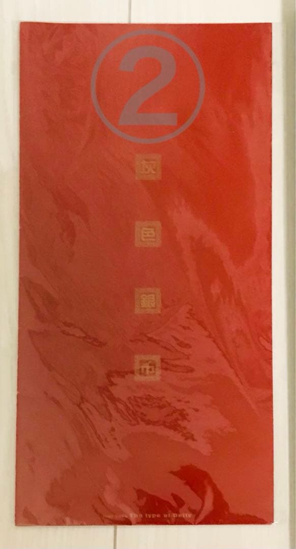 Dir en grey インディーズからメジャー初期　グッズ　まとめ売り