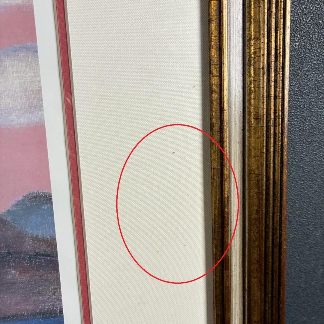 田崎廣助「阿蘇山」リトグラフ 印章有 発行証明書有 額縁入り 田崎広助 熊本