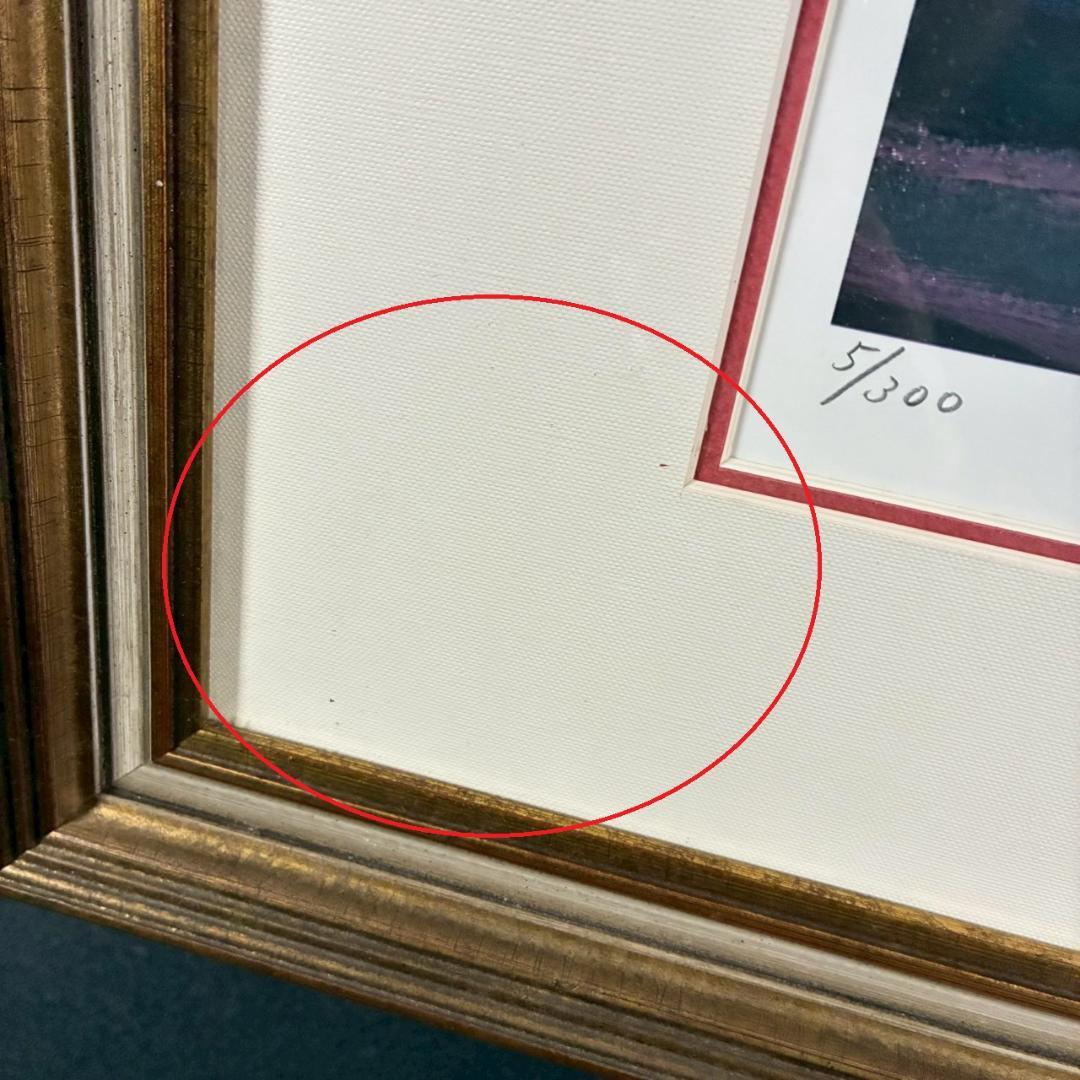 田崎廣助「阿蘇山」リトグラフ 印章有 発行証明書有 額縁入り 田崎広助