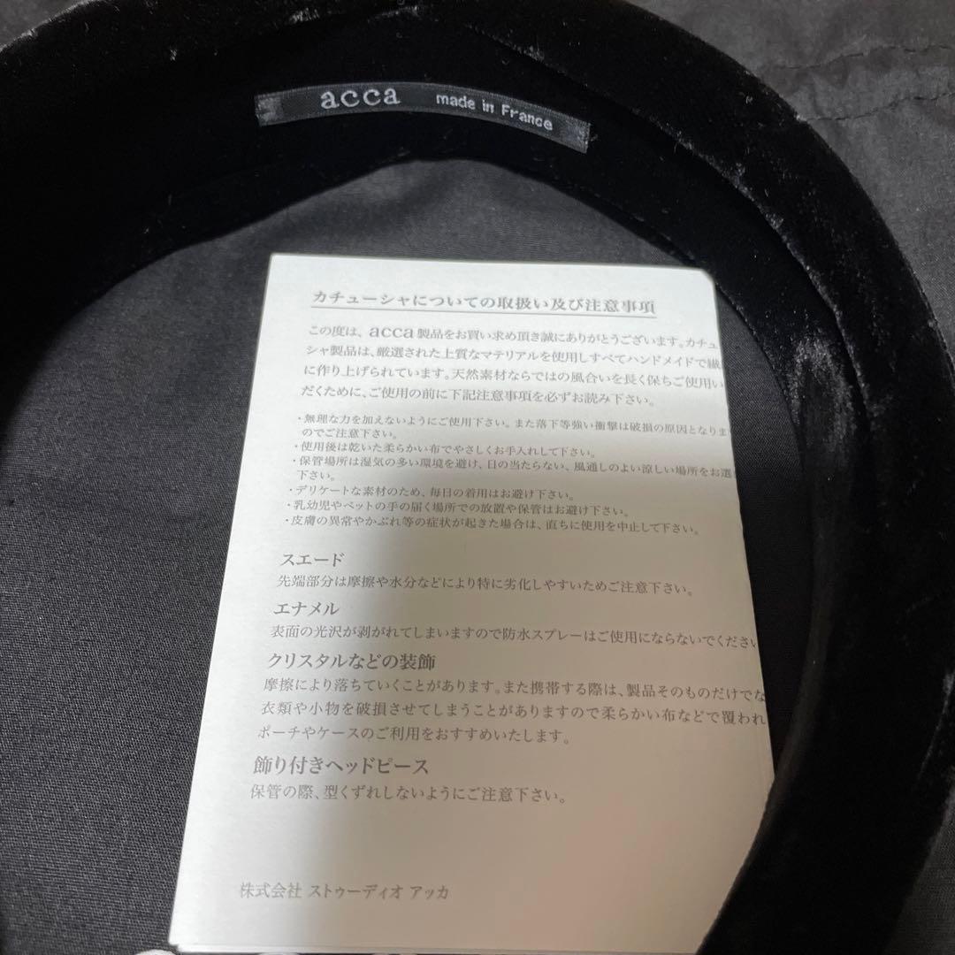 アッカベルベットカチューシャ