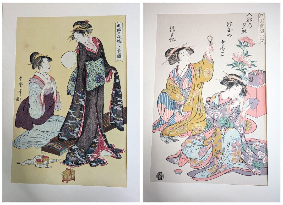 し*み様 浮世絵 美人名画撰 23枚入り 手摺 木版画 大判 歌