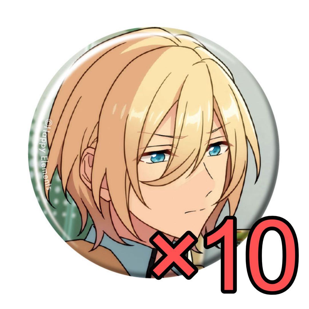 あんスタ コレクション缶バッジ 2025 Aug.C 天祥院英智 10点 - メルカリ