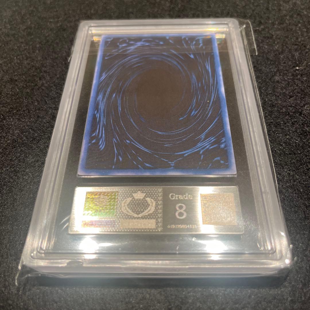 【ARS8/鑑定書付】遊戯王カード オベリスクの巨神兵