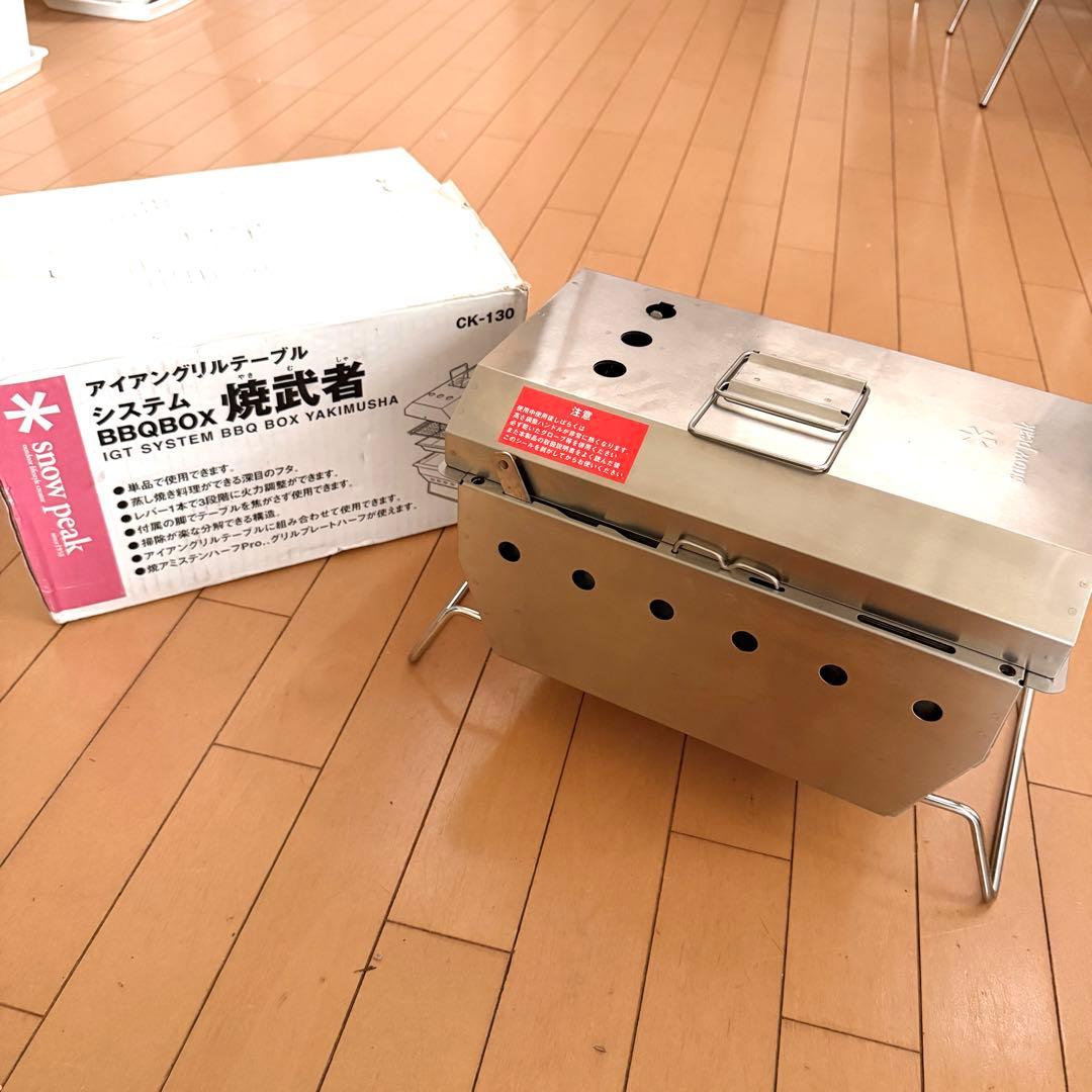  peak 焼武者 アイアングリルテーブル スノーピーク BBQ