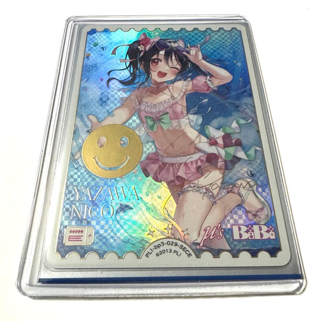 ラブライブ カードゲーム SECE 矢澤にこ