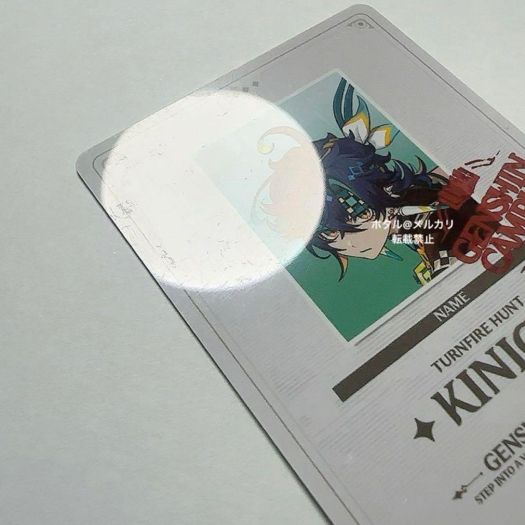 原神 GenshinCampusTour2024 ロンドン EU