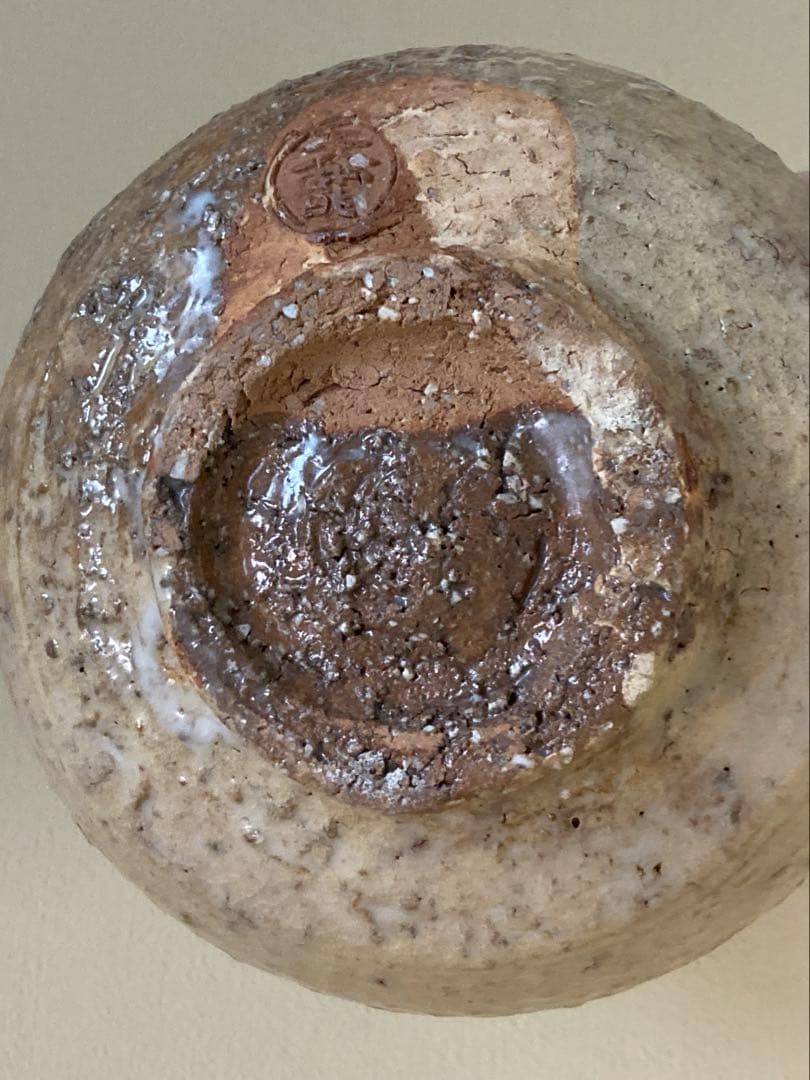 萩焼 兼田天寵山 七代 兼田三左衛門 茶道具 萩茶碗 共箱 1客 - メルカリ