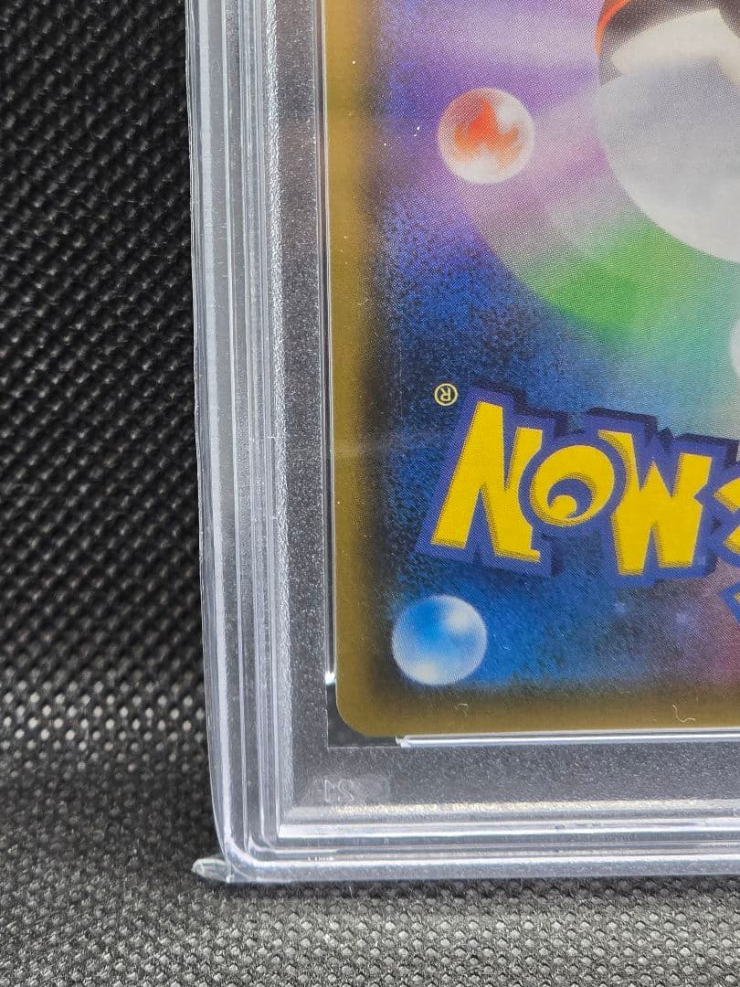 PSA10 サーナイト&ニンフィアGX【SA】ナイトユニゾン