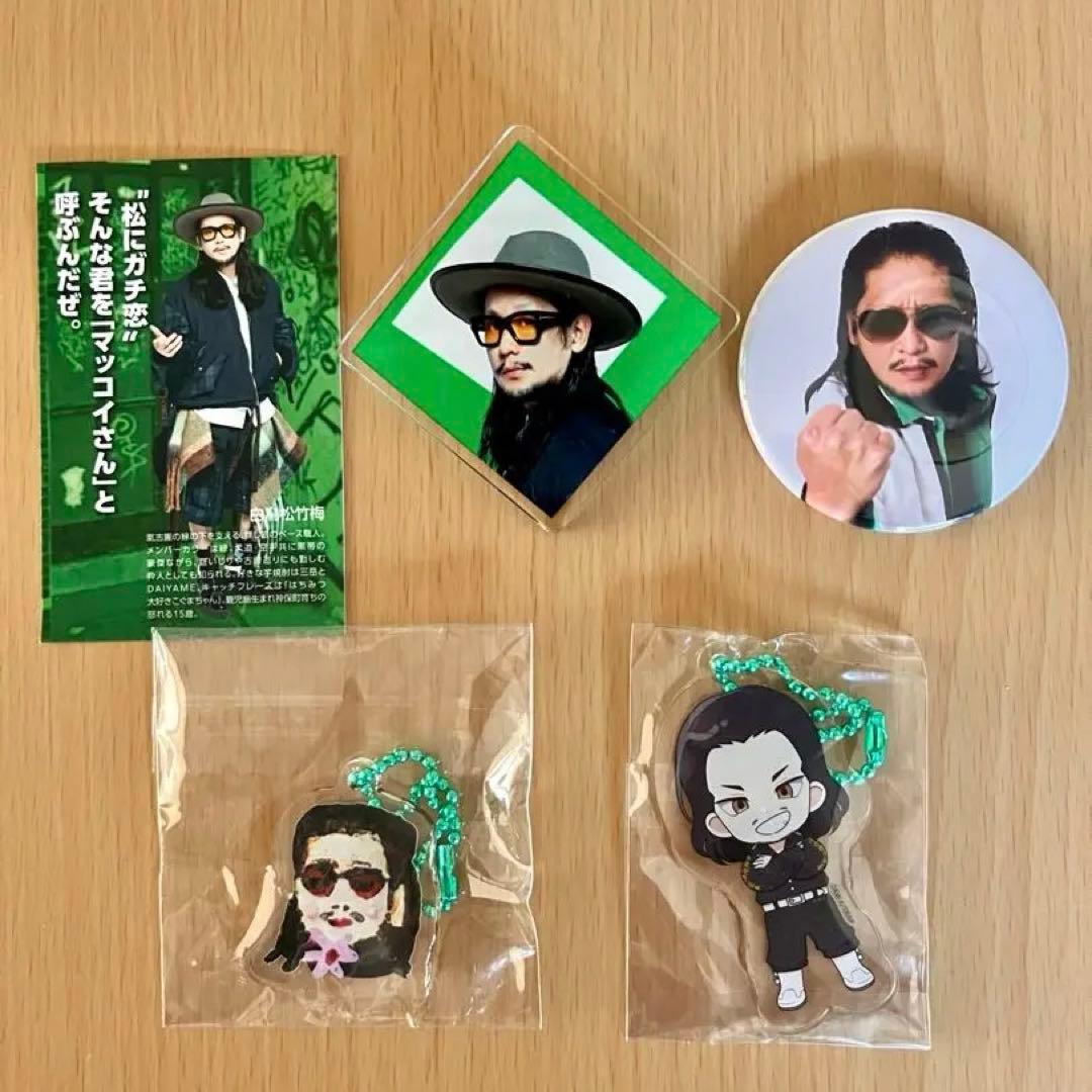 氣志團 白鳥 松竹梅 ラキドロ クラブハリエ特典オリジナルアクリル