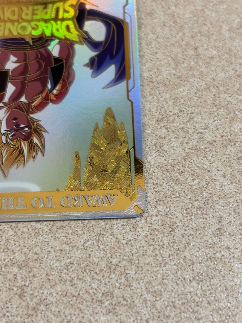 ドラゴンボールスーパーダイバーズ 大会 優勝 ゴジータ 賞状風カード