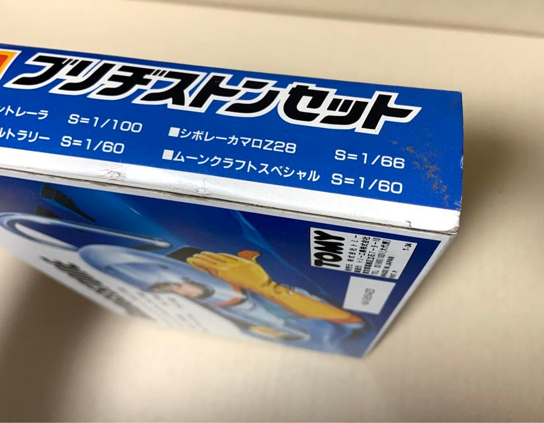 トミカ　ブリヂストンセット　日本製