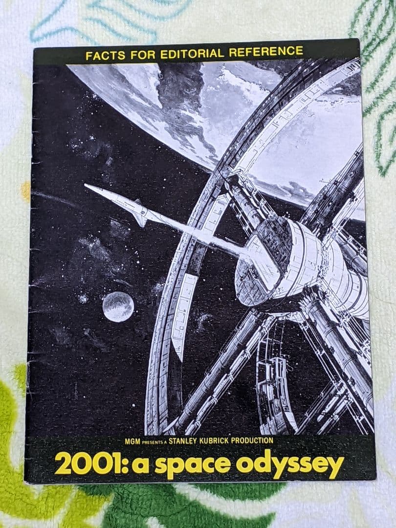 「 2001年宇宙の旅 」アメリカ初公開前 マスコミ対象試写会 配布パンフレット 2001年宇宙の旅 」アメリカ初公開前 マスコミ対象試写会 配布