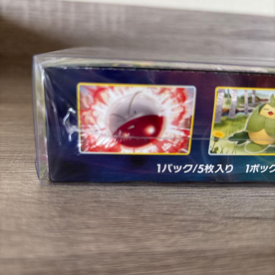 [新品未開封]シュリンク付き　イーブイヒーローズ 1BOX