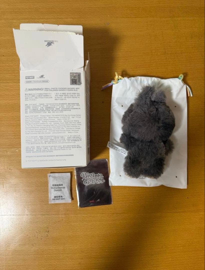 正規品　LABUBU ラブブエナジー　シークレット SECRET