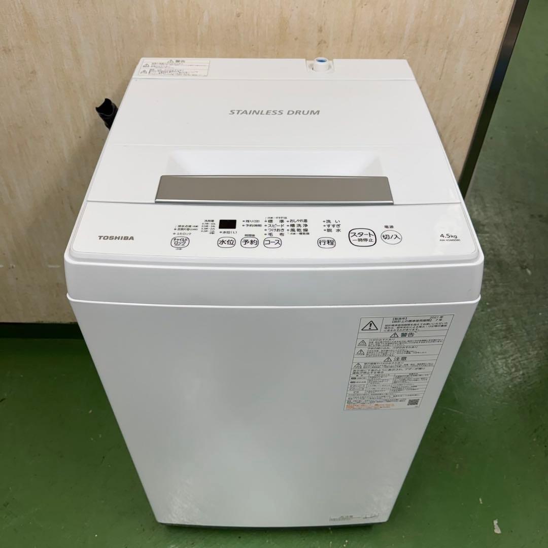 68★2021年製★シャープ　冷蔵庫　東芝　洗濯機　家電セット　一人暮らし