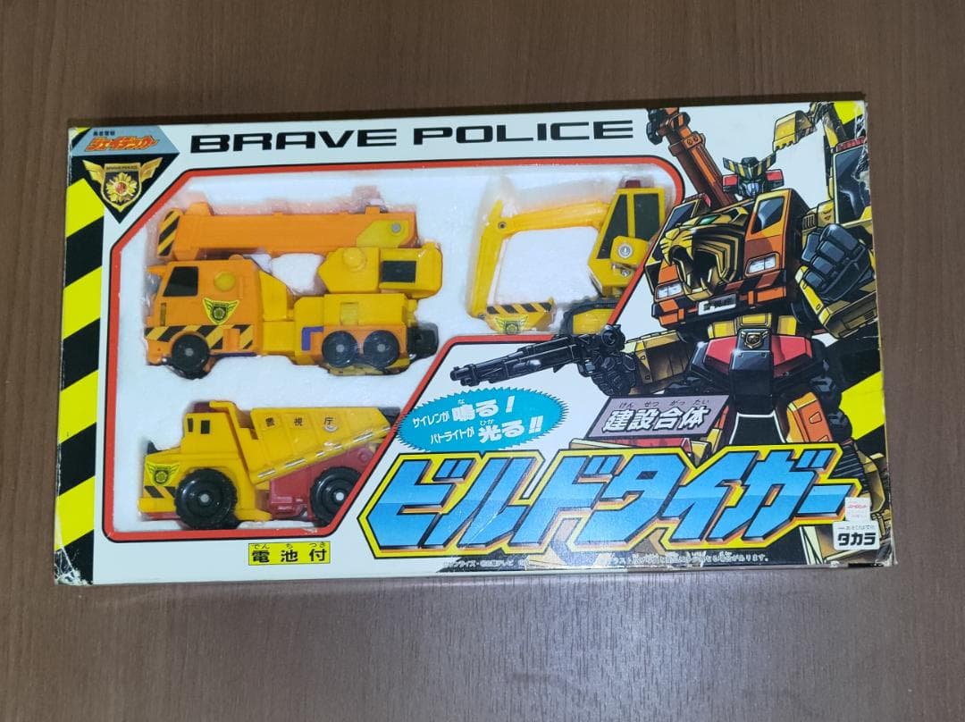 ペルソナ4 フィギュア vol.2久慈川りせ 堂島菜々子 アトラス ペルソナ