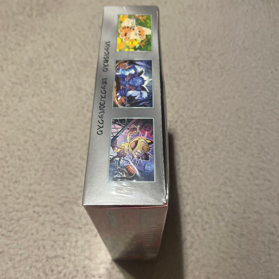 江*本様 ロケット団の栄光 1BOXシュリンク付き