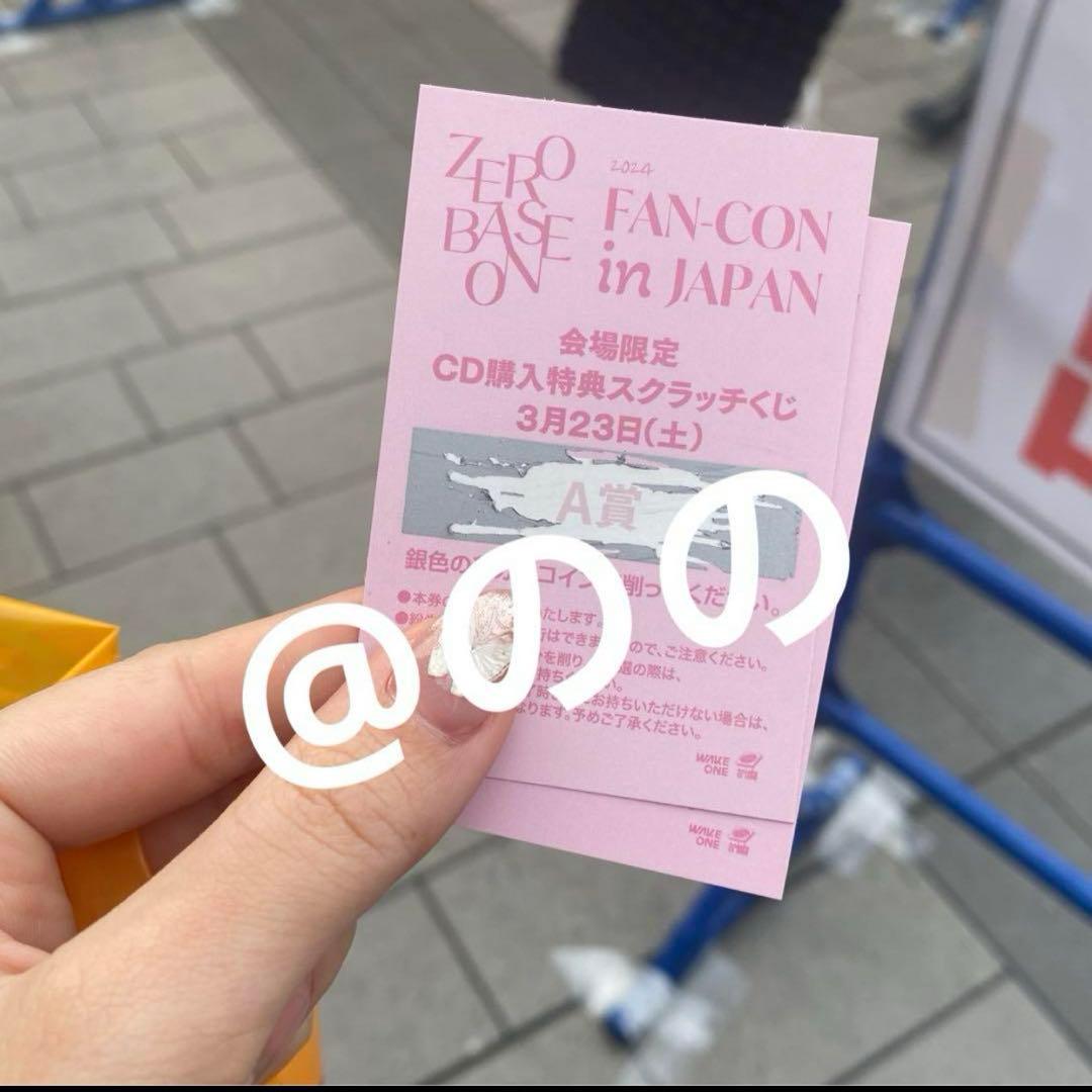 ZB1 キムテレ　直筆サイン入りチェキ　ペンコン　A賞