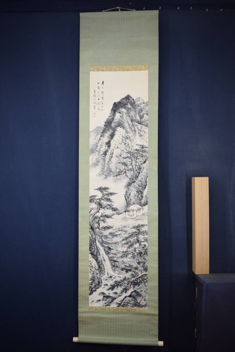 真作】片山秀陵/清山茶屋図/山水人物図/掛軸☆宝船☆Y-