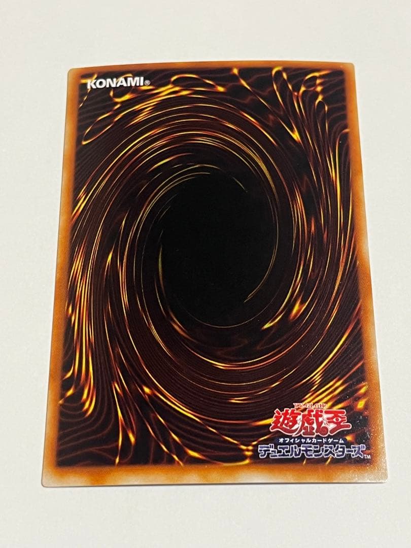 ブラッド・ヴォルス ウルトラパラレル 二期 DM4 通常版 遊戯王