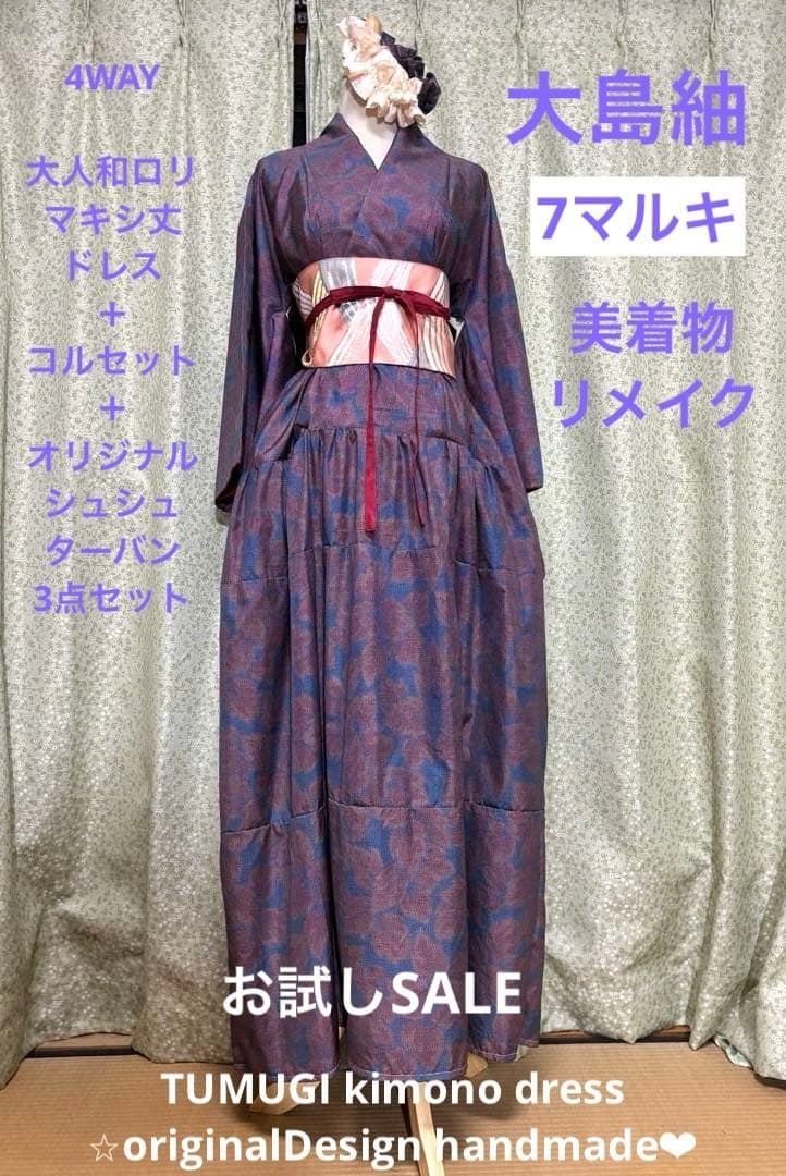 楽天市場】ローラアシュレイ（ライト・照明器具｜インテリア・寝具