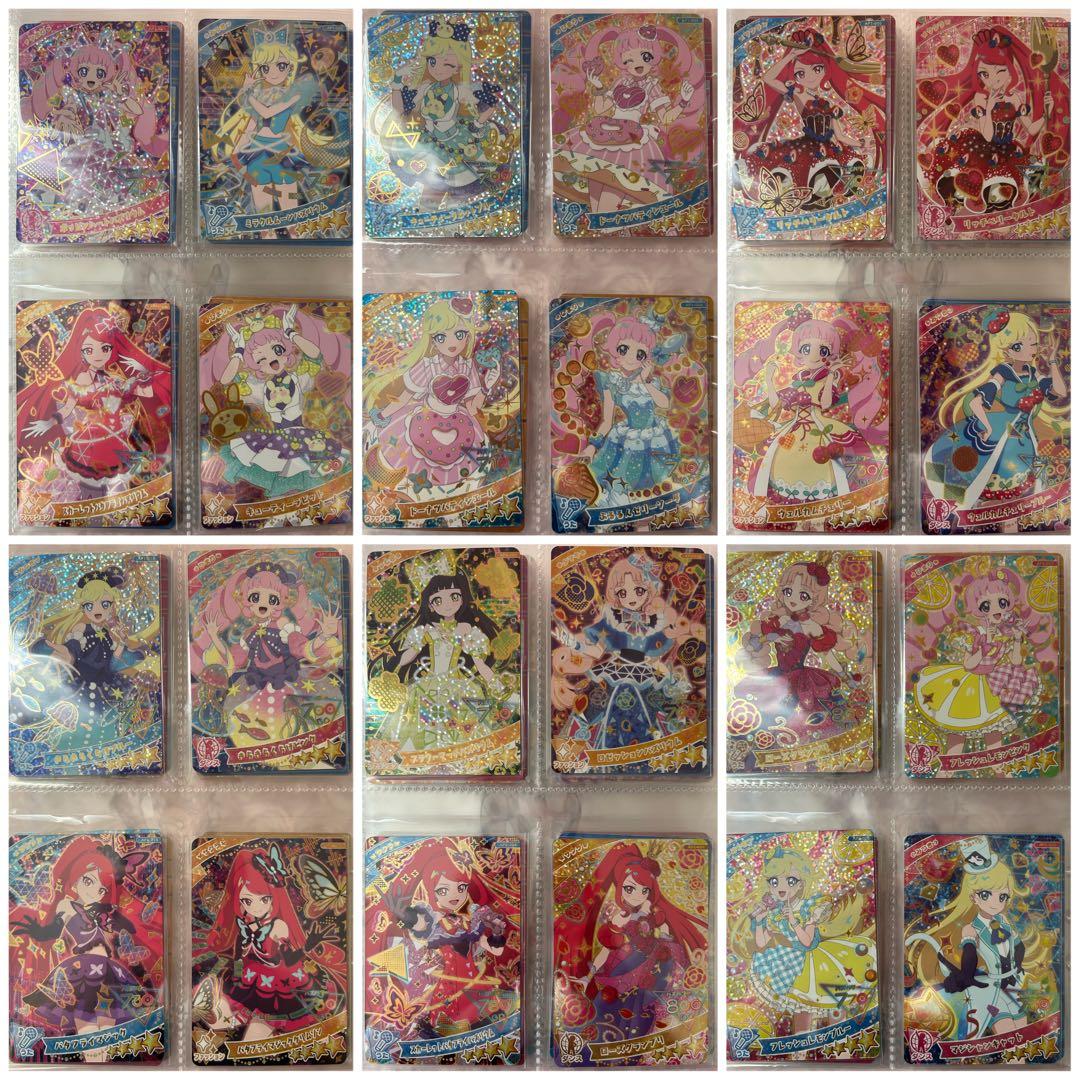 引退 卒業 4弾フルコンプ まとめ売り ひみつのアイプリ アイプリバース