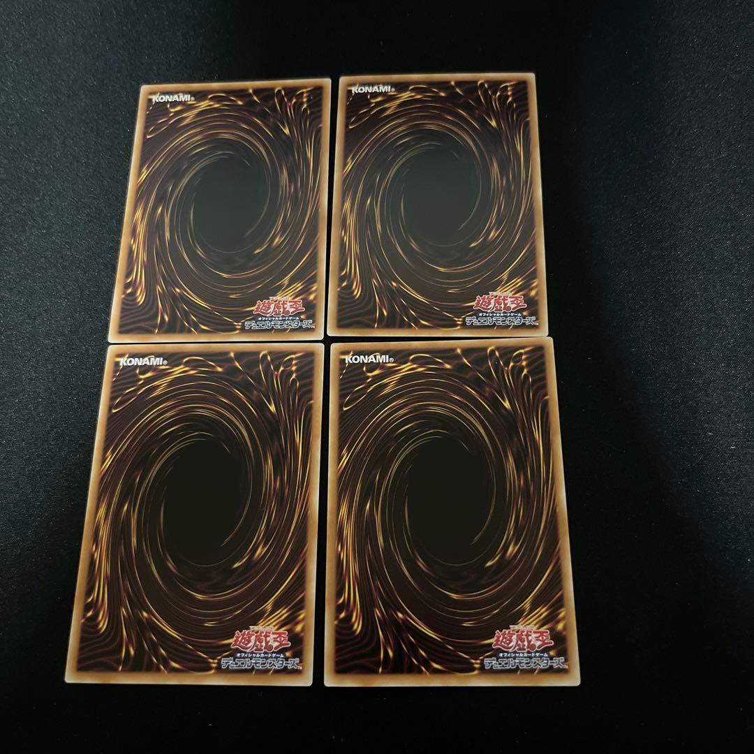 遊戯王　超魔導竜騎士ドラグーンオブレッドアイズ　25th 4枚セット