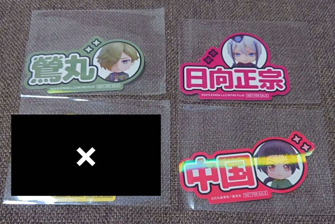 ねんどろいどどーる 刀剣乱舞 鶴丸国永 軽装Ver.