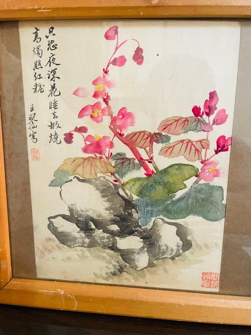 中国の画 1753142911535_1c2b9aa82e0dc29a