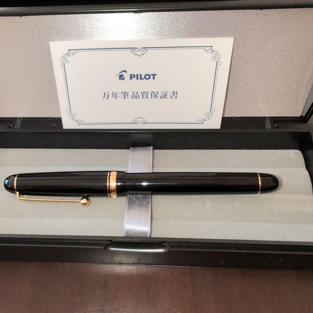 【箱付き・送料込み】PILOT 万年筆 CUSTOM74 黒 M　中字 PILOT（パイロット） 万年筆 カスタム74 ブラック FKKN-12SR-B | ペン