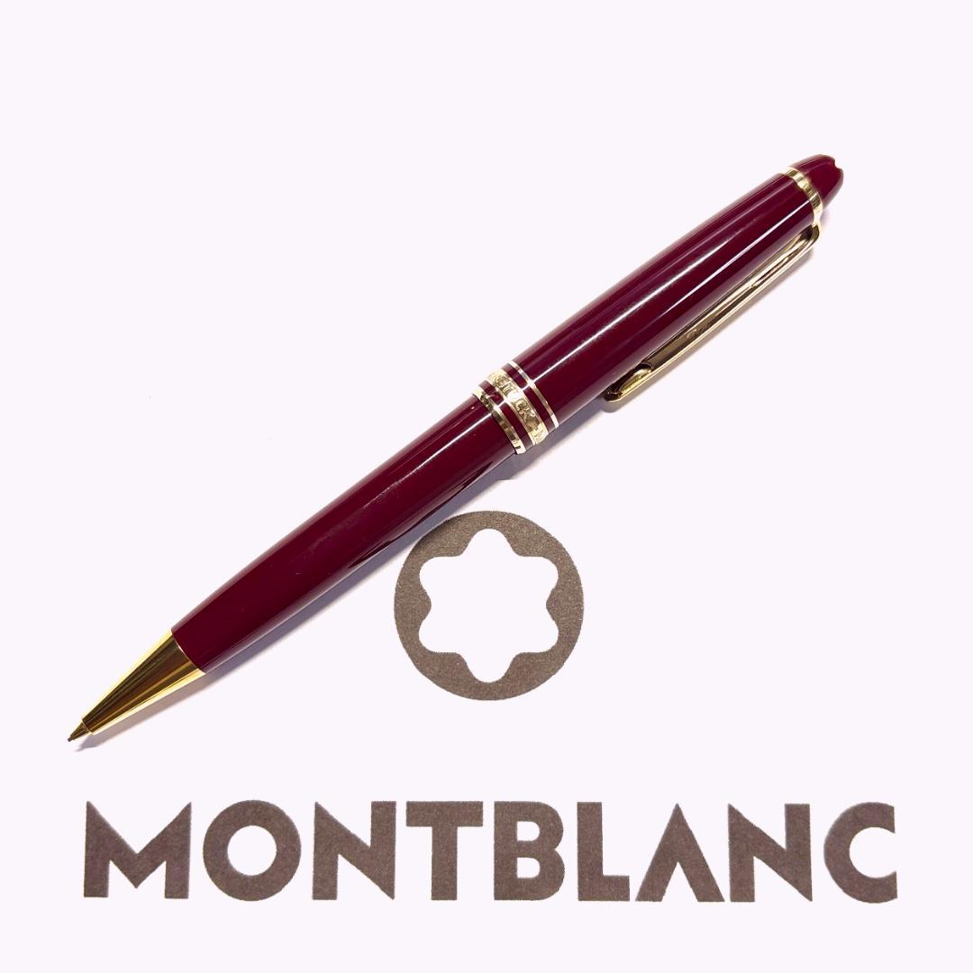 247.モンブラン　マイスターシュテュック165ペンシルBd　極美品　0.5ｍｍ