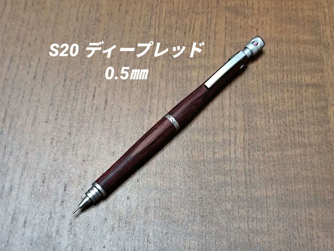 S20 ディープレッド 0.5㎜ 検索 カヴェコスペシャル ロットリング600
