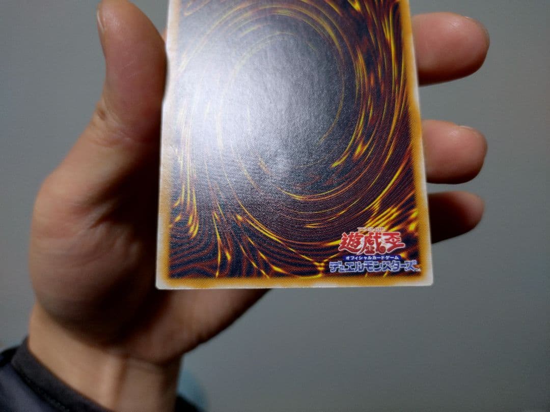 小野　遊戯王　ブルーアイズ　旧レリーフ　アルティメットレア　微青艶