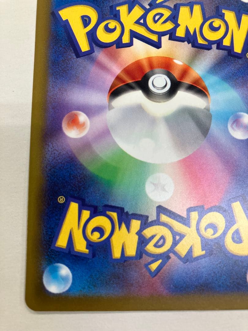 【中国語エラー】メガゲンガーMA エラー　美品