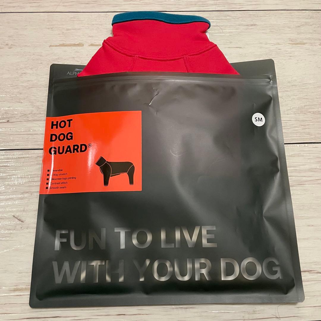 ALPHAICON HOT DOG GUARD ホットドッグガード SMサイズ