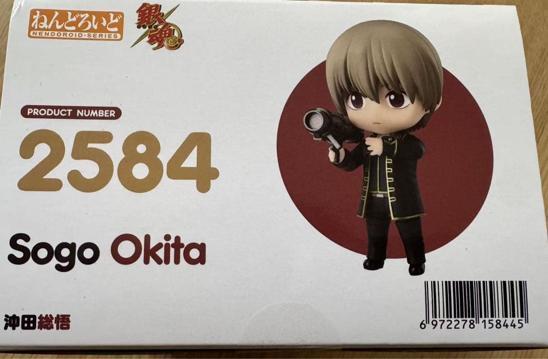 すぐ発送可能 新品 银魂 ぎんたま ねんどろいど土方十四郎 冲田总悟 2