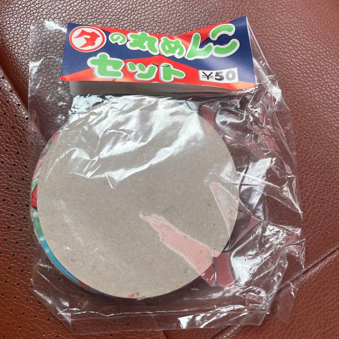 ガンダム　タの丸めんこセット　新品