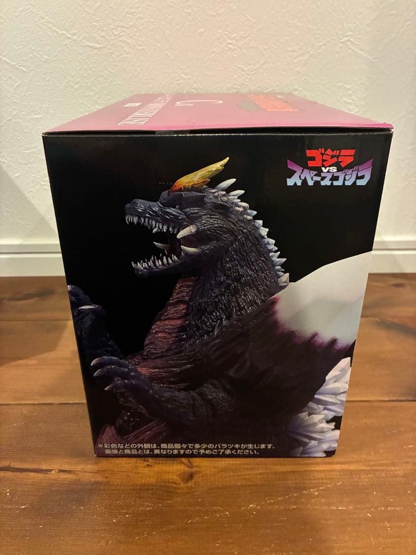 スペースゴジラ MONSTERLISE C賞 一番くじ