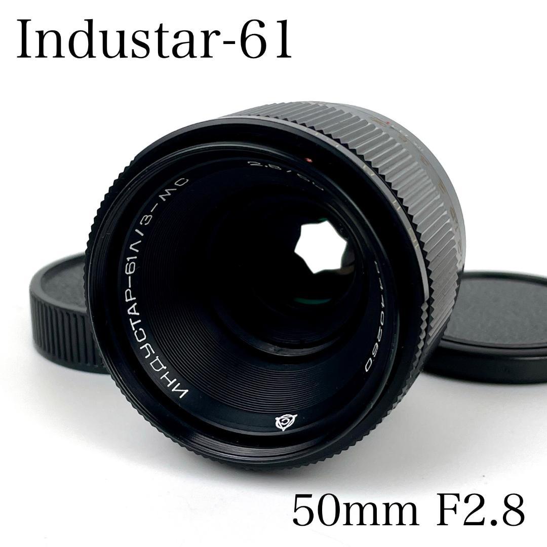 ◇Industar-61◇ 50mm F2.8 ☆星ボケ☆ インダスター